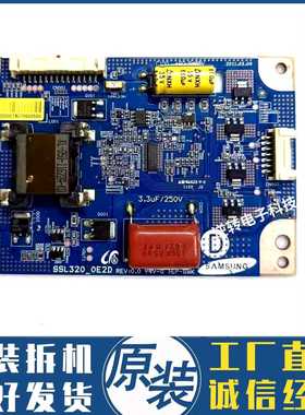 原装TCL L32F3250B长虹LED32860iX LTA320AN01恒流板SSL320-0E2D
