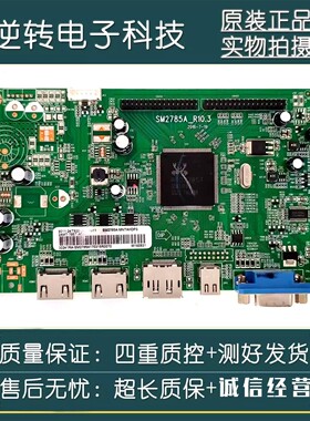 拆机DM320QD驱动主板 SM2785A_R10.4屏K320WL30BL300A300现货