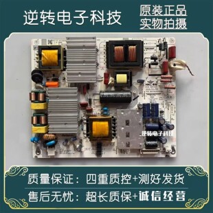 原装三洋55CE5575A2电视电源板HKL-550211D 261501005100测好直发