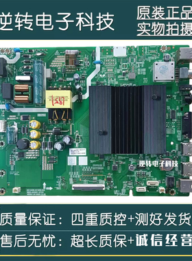 原装创维43B30电视主板5800-A5S851-2PXX屏SDL430WY LD0-H20 直发
