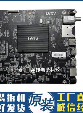 乐视L403IN L403PN L403SN电视机主板MS6A918-MBD-C-H5200 H5200