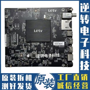 乐视L403IN L403PN L403SN电视机主板MS6A918-MBD-C-H5200 H5200