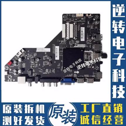 65BU5700乐华65U70主板T.HV510.782 1HV510WKACN.01屏LVU650CSDN