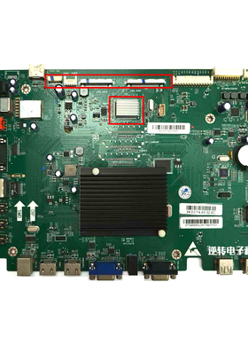 原装鸿合一体机主板HD-18055E主板MS638.9屏LQ80D3LA03Z B5528-0