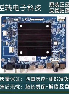 原装长虹65D6 电视主板JUC7.820.10050268屏C650U22-E6-H现货直发