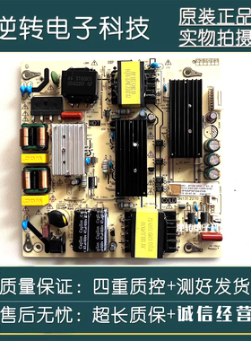 原装海尔LU55C8 55U1 H55E17N电视电源板AY133D-1SF07 0090733683