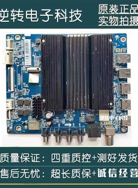 原 小米L75M7-ES主板DKTV-B015-9638-AD-20210406屏L75M7-ES-CSOT