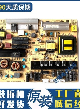 原装康佳LED46MS92DC 46M592DC 461595N电源板34006860 35014597
