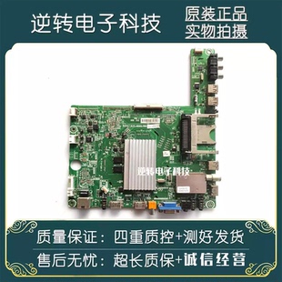 原装海信LED47K560NX3D主板RSAG7.820.4899屏LC470EUN (SE)( F1)