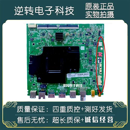 55C355C6855P855C6655K5主板