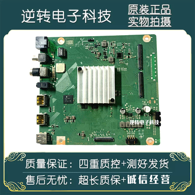 原装华为HD65DESY电视主板