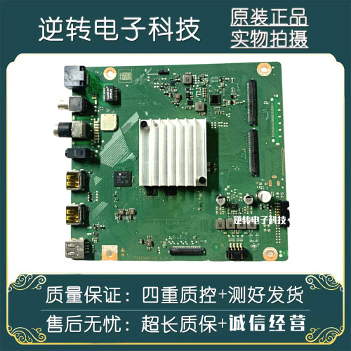 原装华为HD65DESY电视主板