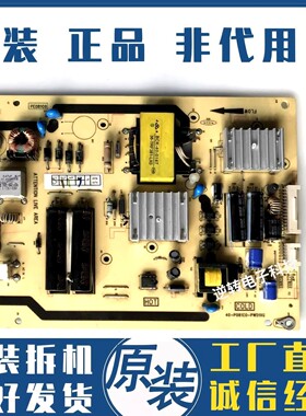 原装东芝32AL300C电视电源板 配件PE081C0 40-P081C0-PWD1XG测好