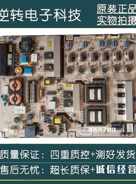 LED55T18GP长虹ITV46920DE 55920DE电源板043-530-8000 HPLD469A