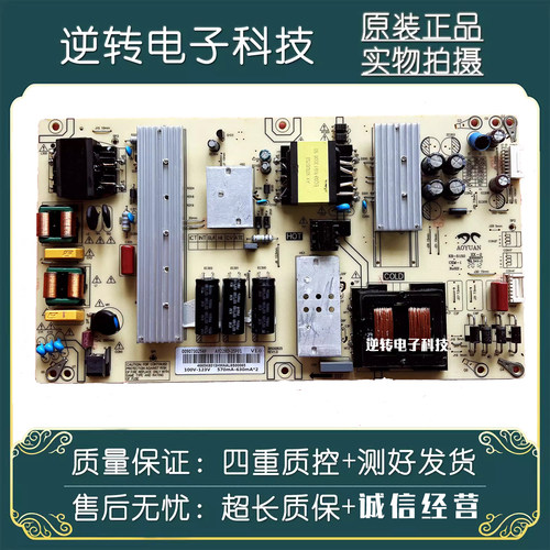 海尔65R3CPR0电视电源板