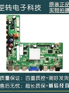 原装AOC LE39A6650/80电视主板4704-M608T9-A5233K01配屏K390WD6