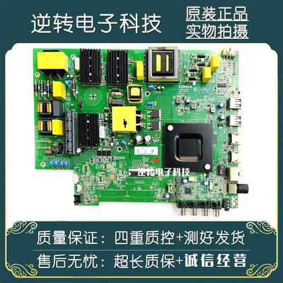 原装康佳B50U液晶电视主板