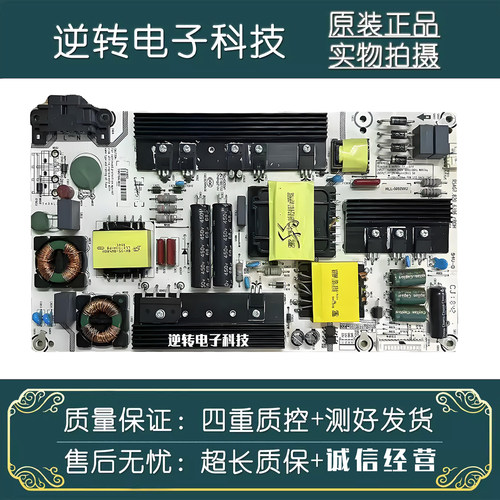 海信LED55K300UD55EC520UA电源
