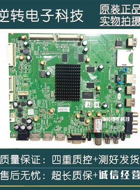 原装创维50E780U电视主板5800-A8K940-0P30屏V500DK2-LS1现货配件