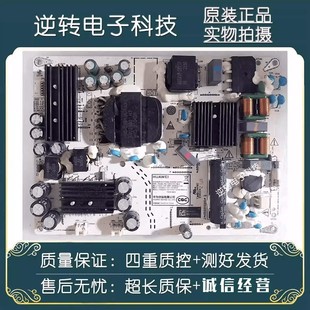 NLD 原装 HD65KHAA电源板PAC150D11012 HD65DESY IT1DESCPWF 华为