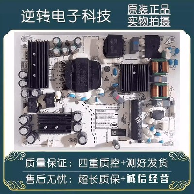 华为HD65DESYHD65KHAA电源板