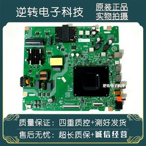 原装海信65D3N电视主板RSAG7.820.13633屏HD650H1U41现货配件直发