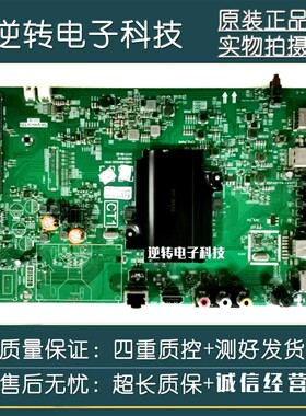原装创维55V7电视主板5800-A8H520-1P00屏RDL550WY LD0-70F现货发