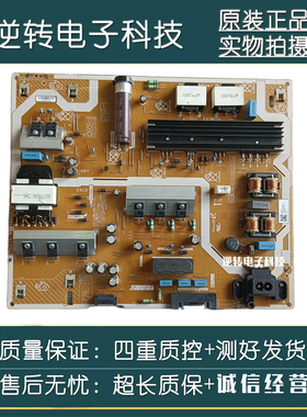 原装三星UA75RU7700J UA75RU7700JXXZ电源板 BN44-00992A测直发