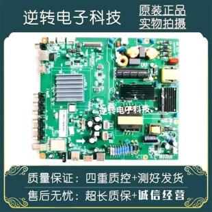 原装长虹50D2000I 50S1电视主板JUC7.820.00129217屏C500F15-E1-A
