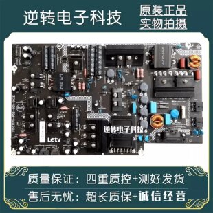 原装乐视 L553A1超3X55液晶电视电源板715G7179-P02-001-003H测好