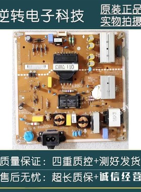 LG 43UH6100-CB 电源板EAX66883501 LGP43LIU-16CH1 电路板 现货