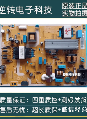 原装三星UA40/48H5000AW UE40H5100AK电视电源板BN44-00698A 直发