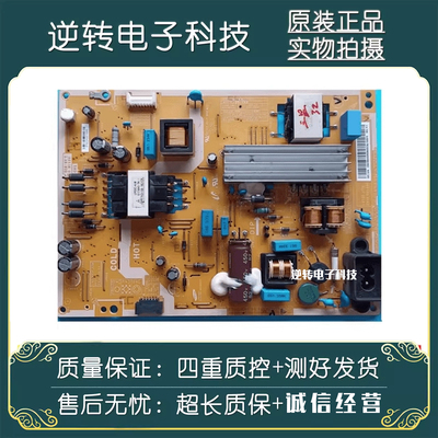 三星电视电源板BN44-00698A