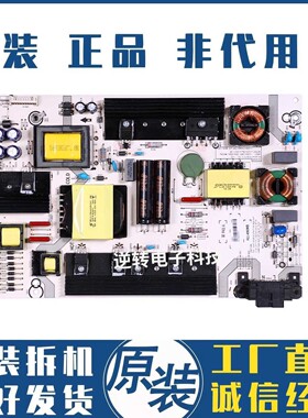原装海信LED49M5600UC LED60K5500U电源板RSAG7.820.6905/ROH 发