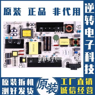 ROH LED60K5500U电源板RSAG7.820.6905 发 海信LED49M5600UC 原装