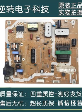 拆机 原装 松下 TH-42A400C 42AS630H电视电源板 TNPA5916 1P现货