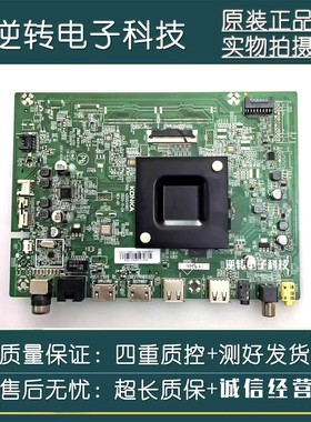 原装 康佳LED70U5 LED70US LED70D6S电视主板35024907 配屏3101YT