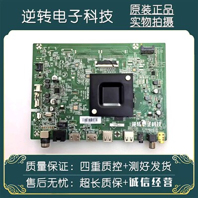 S电视主板35024907屏3101YT