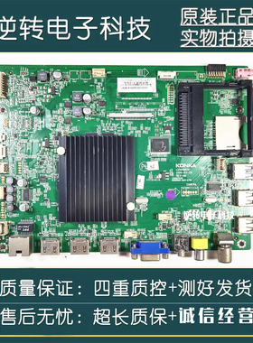 原装康佳LED55X9800U电视主板35018828配屏72000527YT 527YT 现货