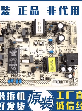 原装 康佳LED43E330U/40R6200U电视电源板35020460 35021365测好