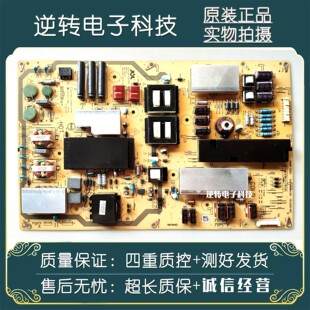 夏普LCD-70SU575A 70MY5100电视电源板RUNTKB626WJQZ JSL3228-003