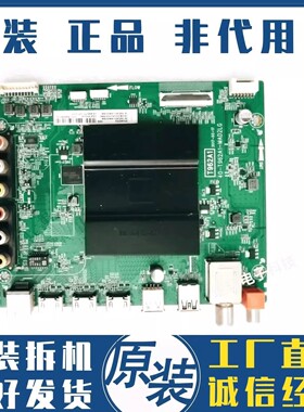 原装TCL D55A620U主板 40-T962A1-MAD2LG屏LVU550ND1L SD9W08 V2