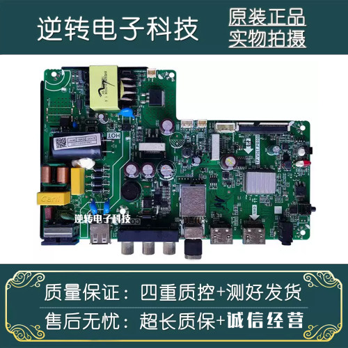 主板TP.V56T.PB908屏PT320AT01