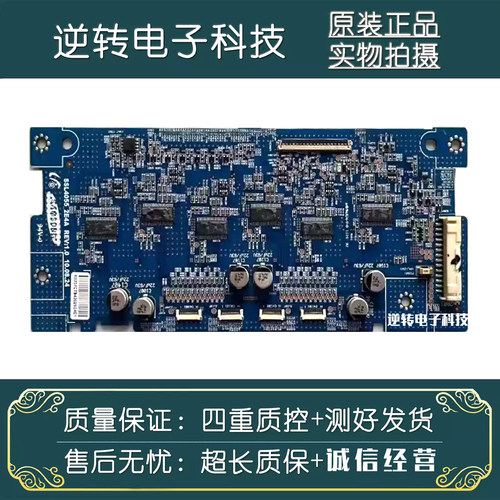 索尼KDL-55HX820NX720恒流背光
