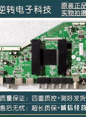 原装海尔LS48H310G主板MSA6380-ZC01-01屏LSC480HN02现货测好直发