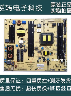原装康佳LED65X8100DE电视电源板34010083 35017956 现货配件直发
