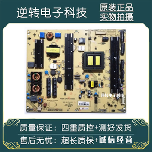 原装康佳LED65X8100DE电视电源板34010083 35017956 现货配件直发