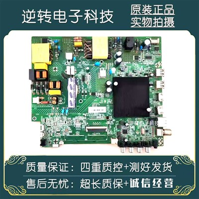 康佳55F355V5LED55P7电视主板