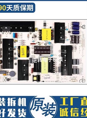 海信电视LED65EC500U LED65M5000U电源板RSAG7.820.7426/ROH测好