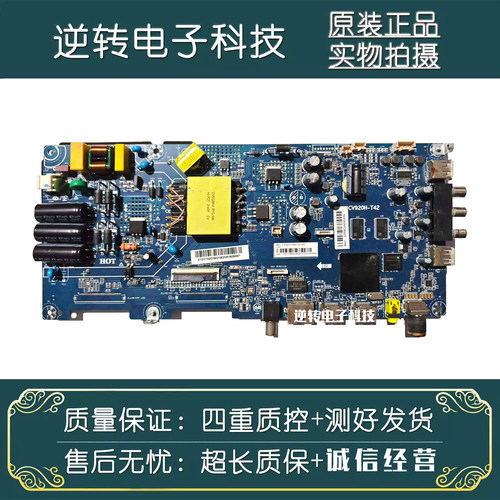 海尔LE42J51LE42C51电视主板